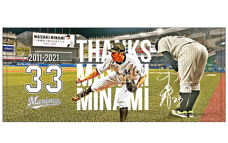 フェイスタオル