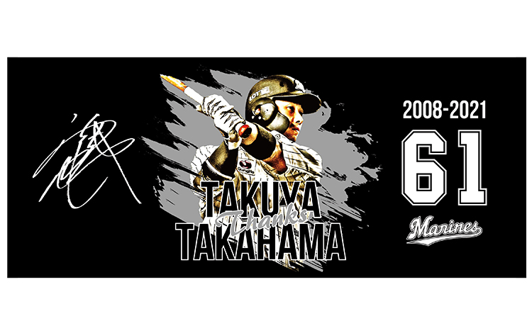 フェイスタオル