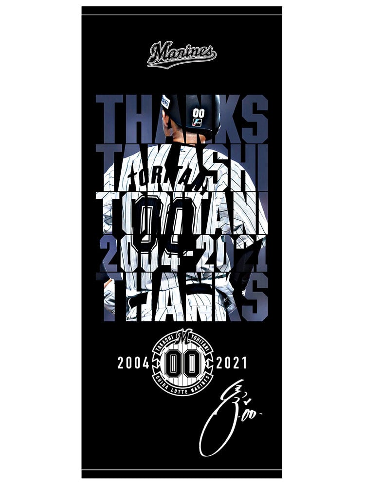 フェイスタオル