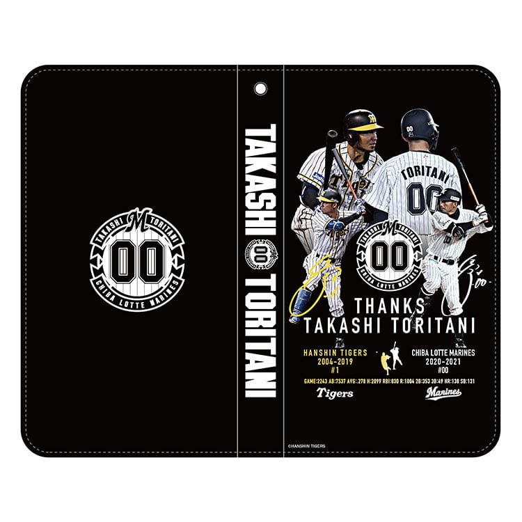 訂正・オンラインストア限定】11/13(土)鳥谷選手引退記念グッズ