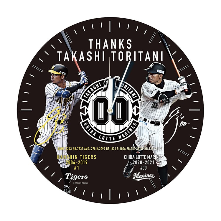 ロッテマリーンズ 鳥谷タペストリー3種類