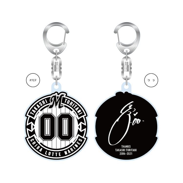 アクリルキーホルダー