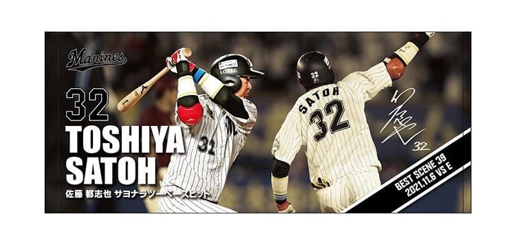 フェイスタオル