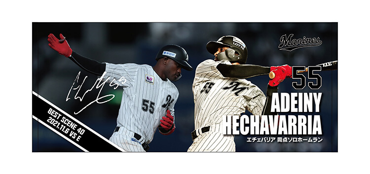 フェイスタオル