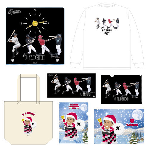 推し選手グッズセット