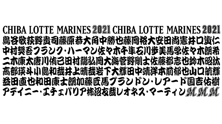 セキュアスタンパー