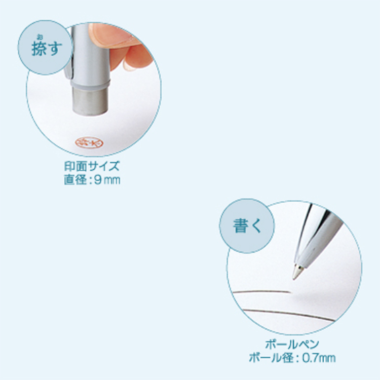 ネームペンプリモ