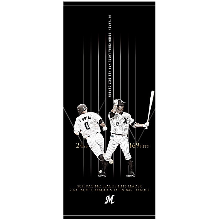 荻野貴選手最多安打者賞×最多盗塁者賞