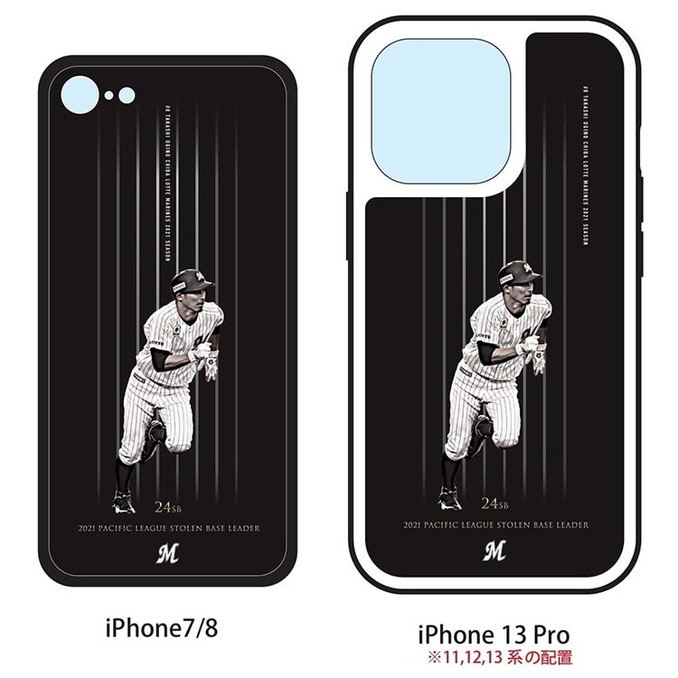 荻野貴選手最多盗塁者賞