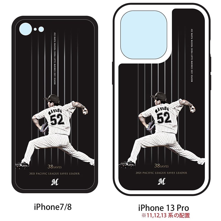 益田投手最多セーブ投手賞