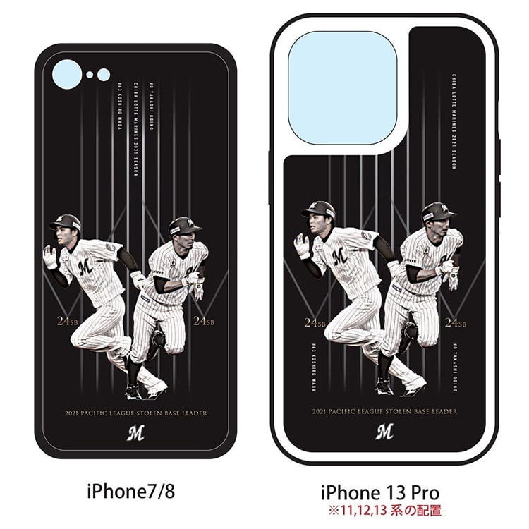 荻野貴選手×和田選手最多盗塁