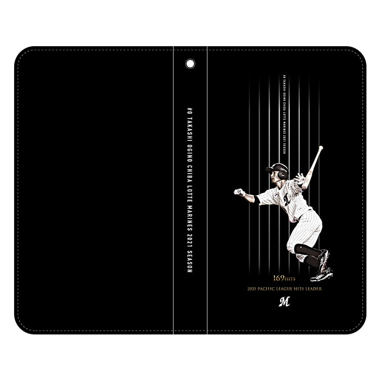 荻野貴選手最多安打者賞