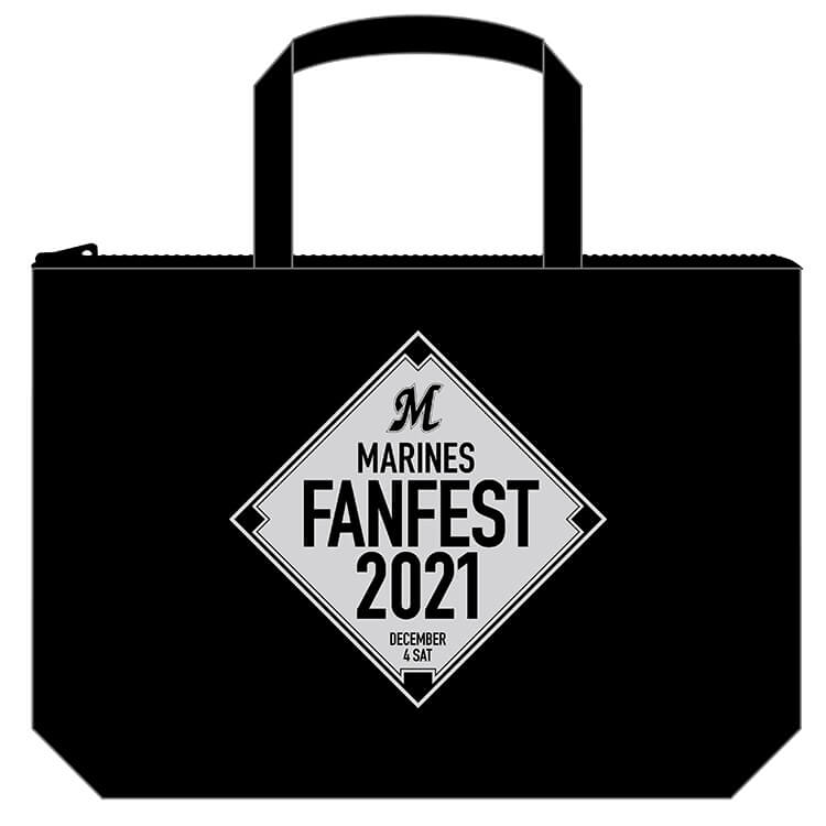 「MARINES FANFEST 2021」福袋