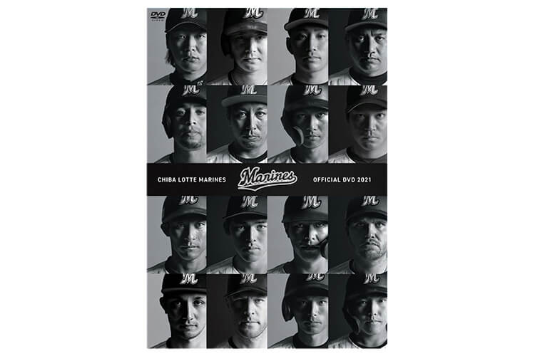 千葉ロッテマリーンズ オフィシャルDVD2021