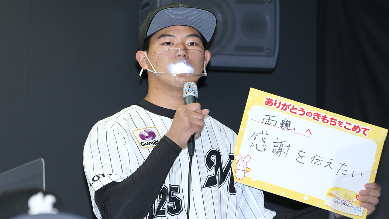 永島田 輝斗投手