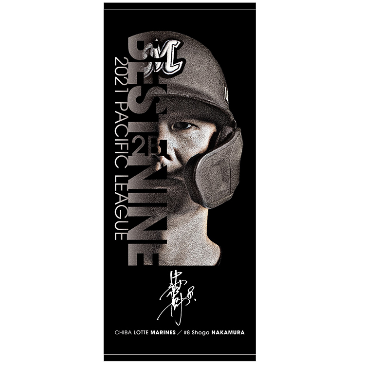 フェイスタオル