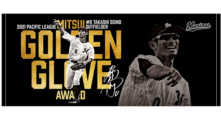 フェイスタオル