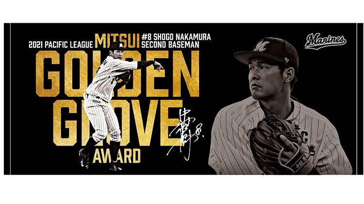 フェイスタオル