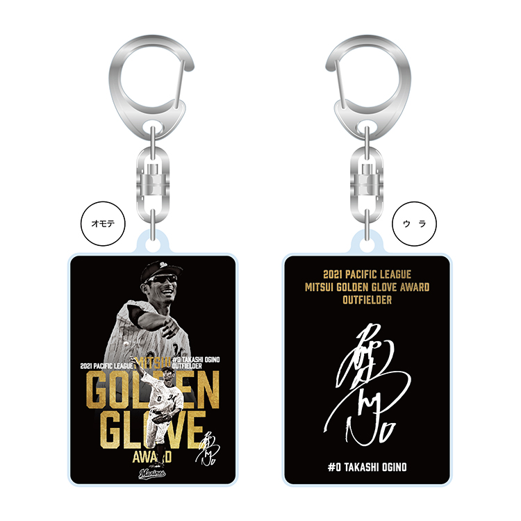 アクリルキーホルダー