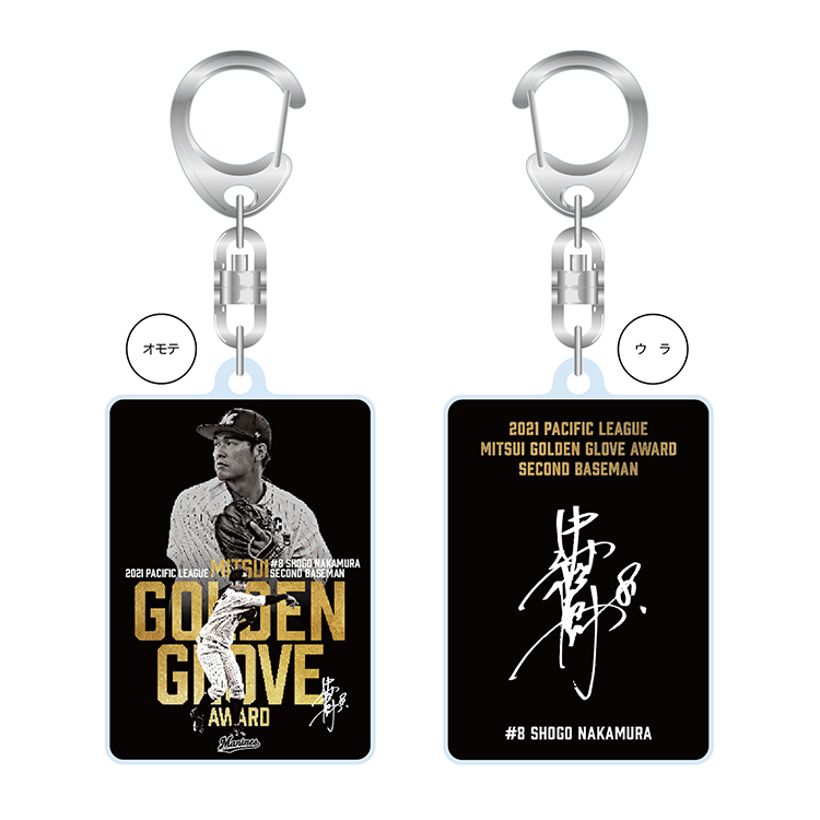 アクリルキーホルダー