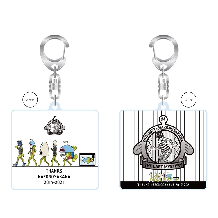 アクリルキーホルダー