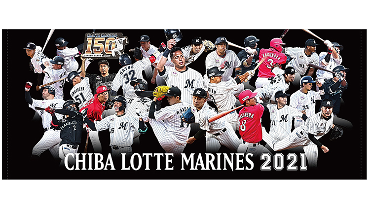 限定フェイスタオル