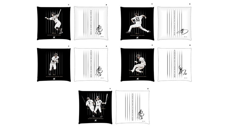 限定クッション