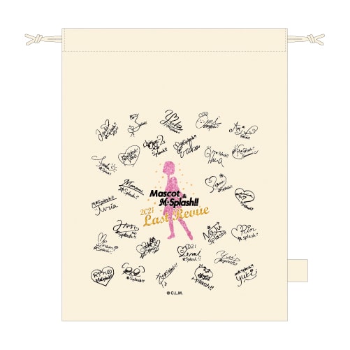 巾着(サイン寄せ書きデザイン)