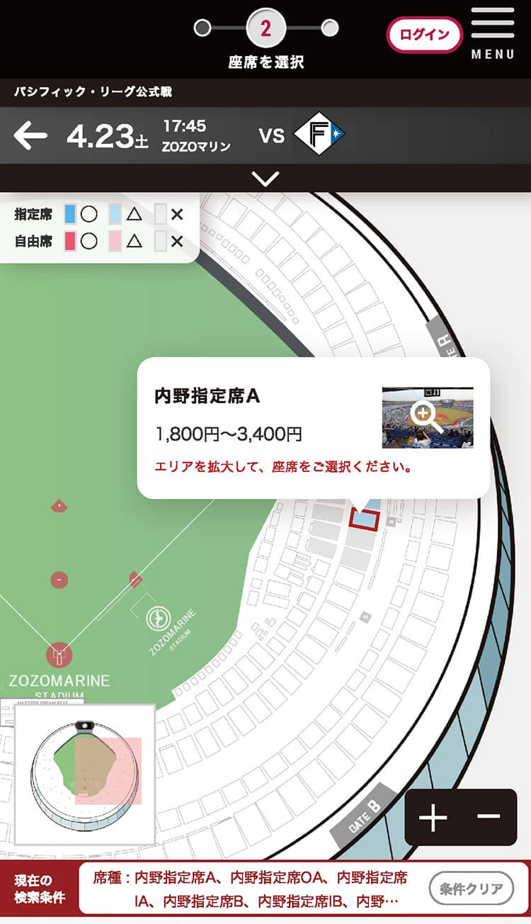 千葉ロッテマリーンズ観戦チケット×2 7/12(金)～8/12(月・祝)公式戦チケット販売情報 - 千葉ロッテ