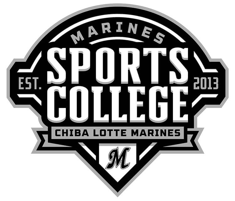 マリーンズ・スポーツカレッジ