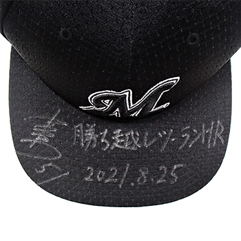 ヒーローキャップ_0825#51山口(2)