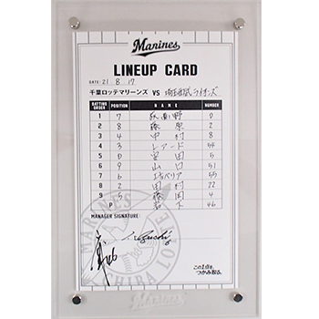 ラインナップカード_0817