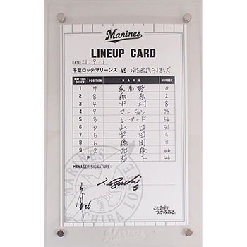 ラインナップカード_0901