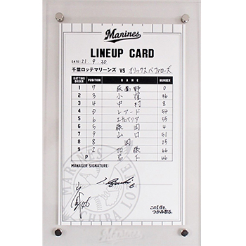 ラインナップカード_0930