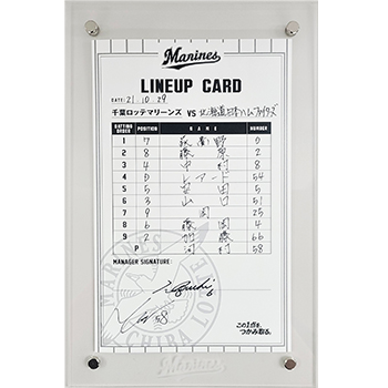 ラインナップカード_1025