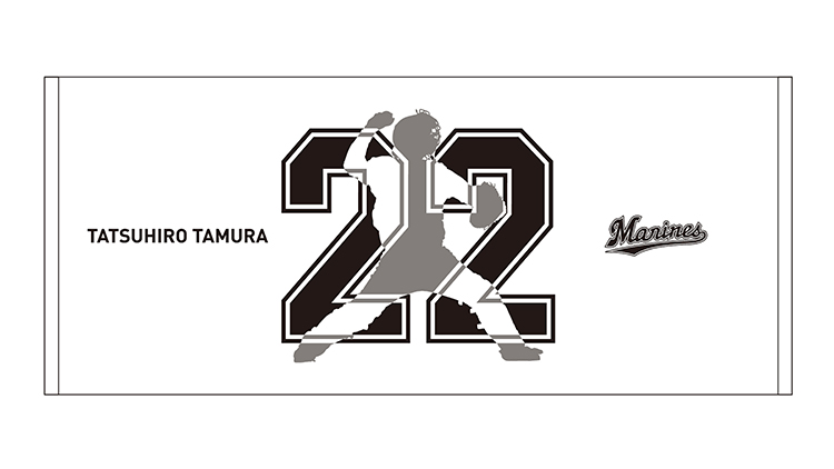 フェイスタオル