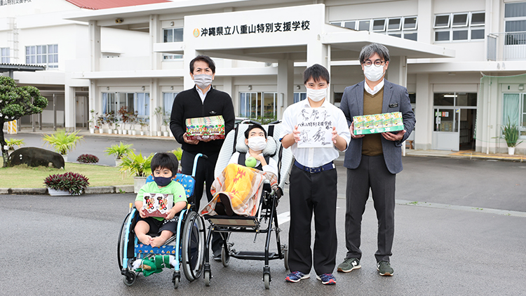沖縄県立八重山特別支援学校