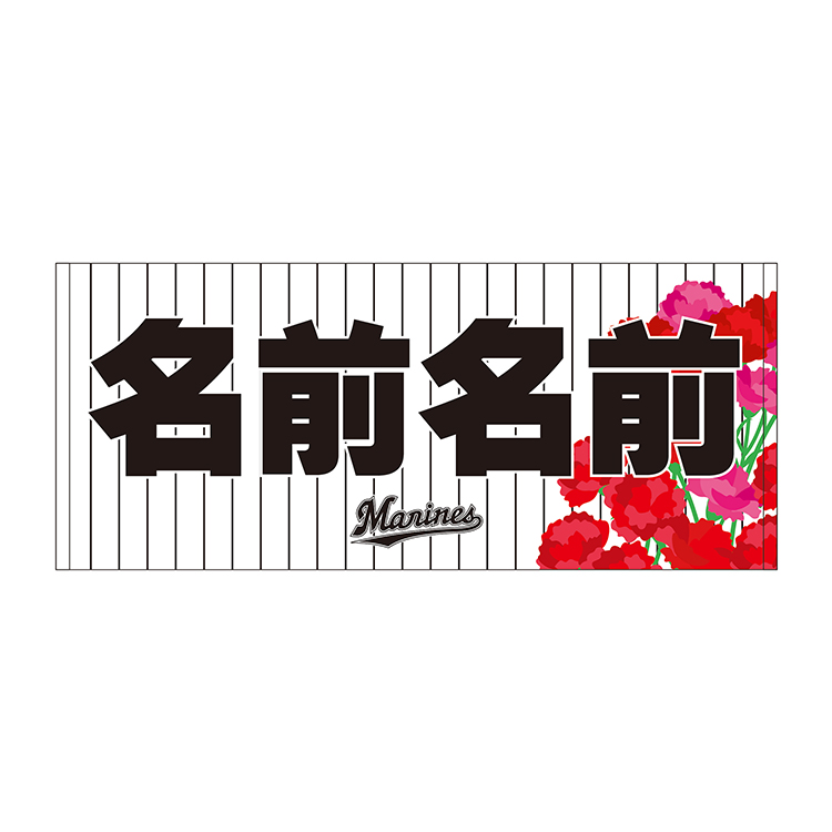 フェイスタオル