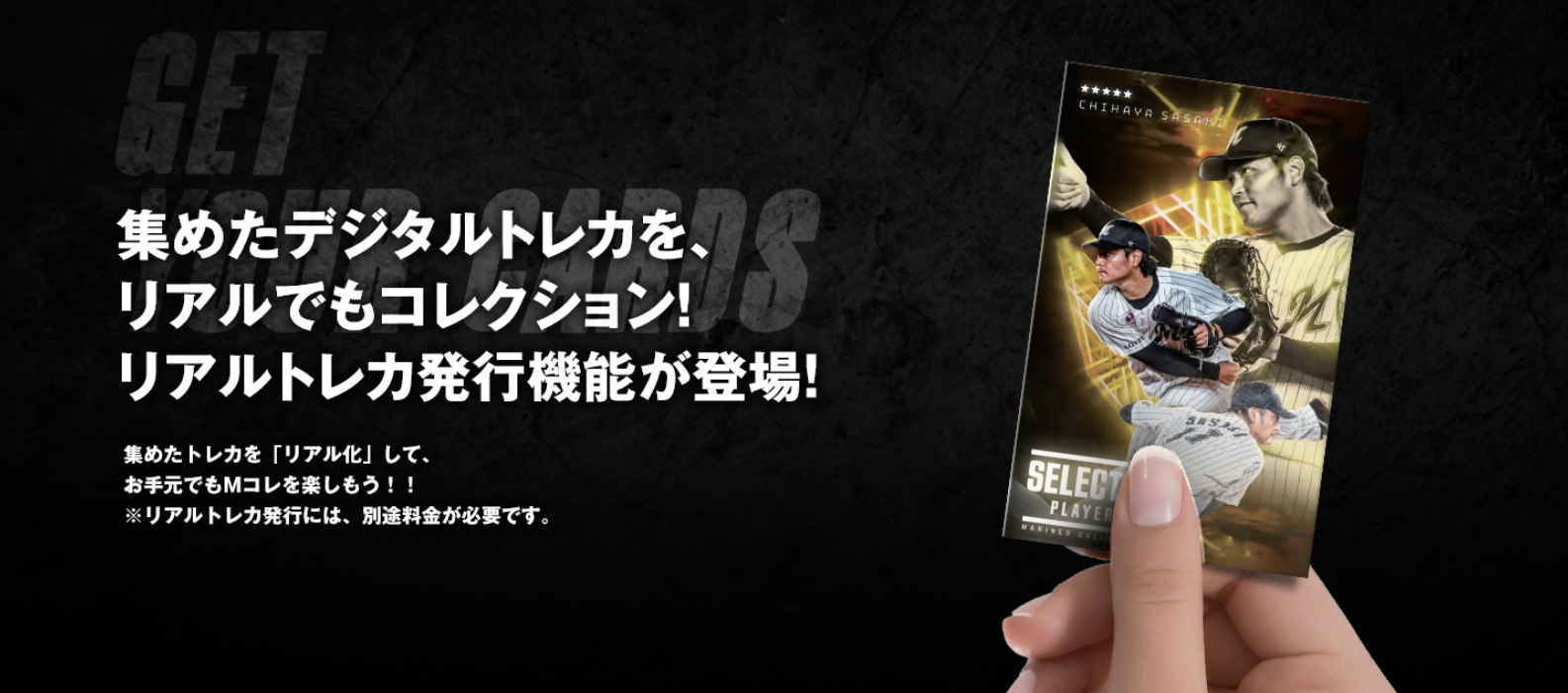 リオ　12種コンプ トレカのみ おたちゅう。秋葉原5号店GO!GO!トレカ on X: 