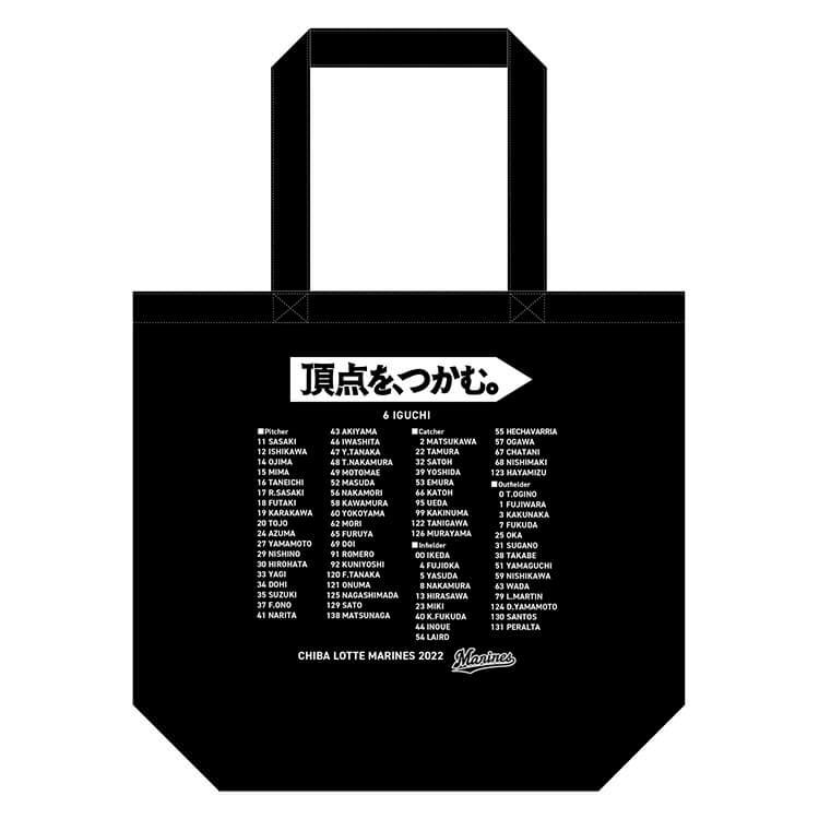 スローガン&オールメンバートートバッグ