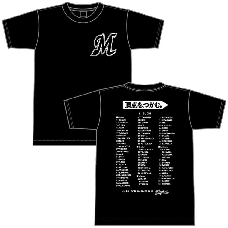 スローガン&オールメンバーTシャツ