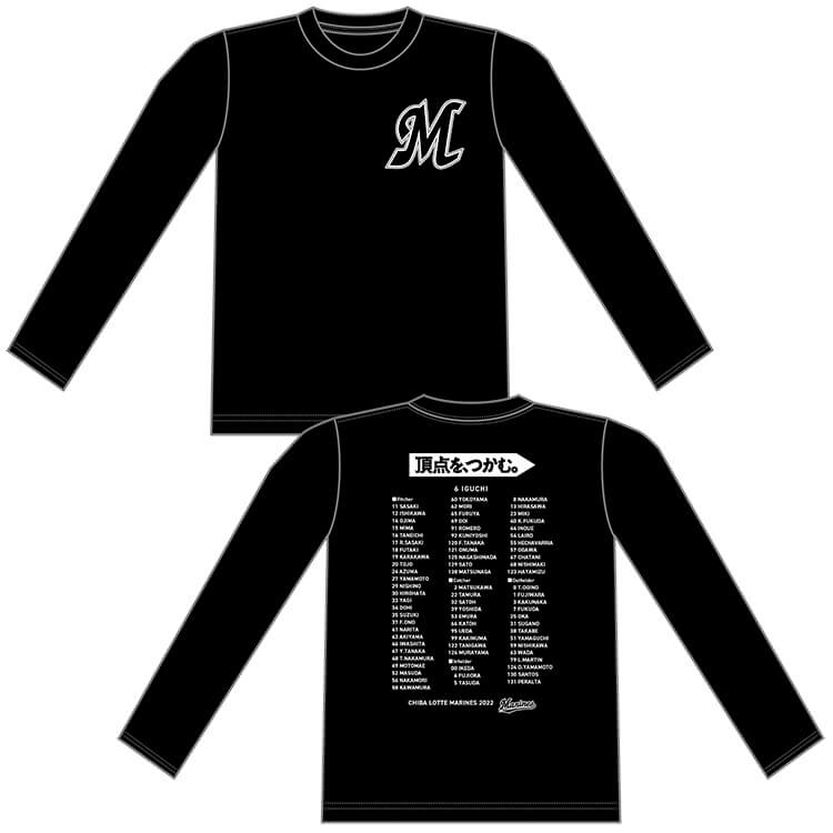 スローガン&オールメンバー長袖Tシャツ