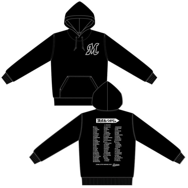 スローガン&オールメンバーパーカー