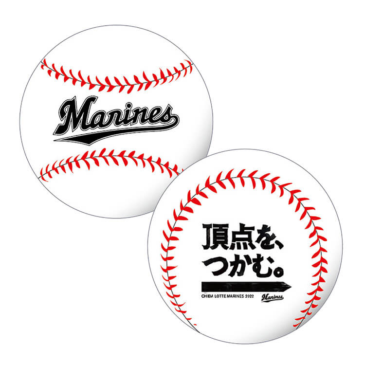 スローガンサインボール