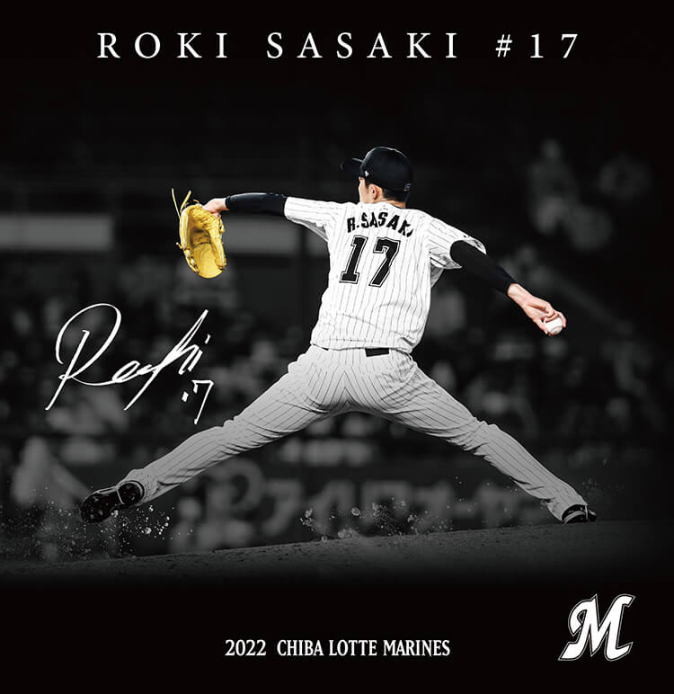 塁ベースタペストリー