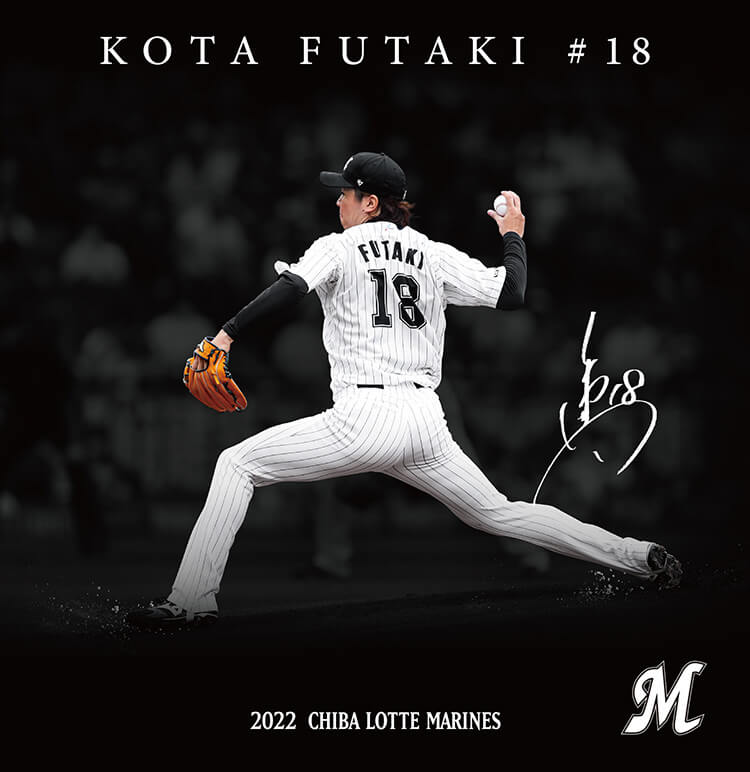 塁ベースタペストリー