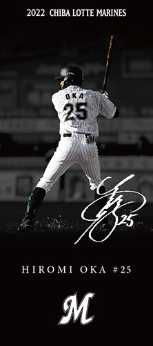 リバーシブルミニのぼり