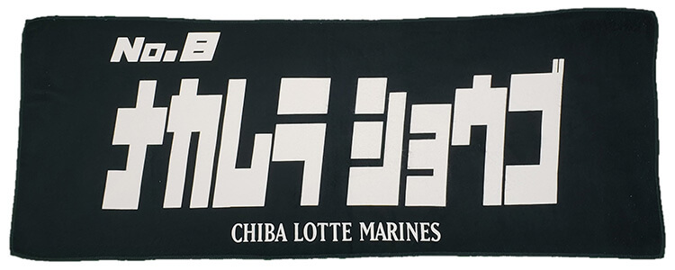 フェイスタオル