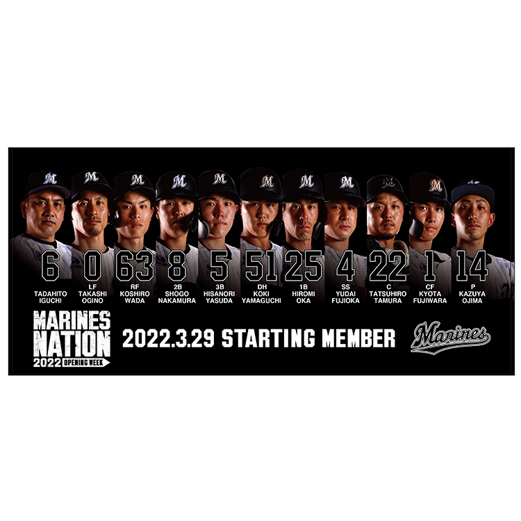 ビゲストタオル