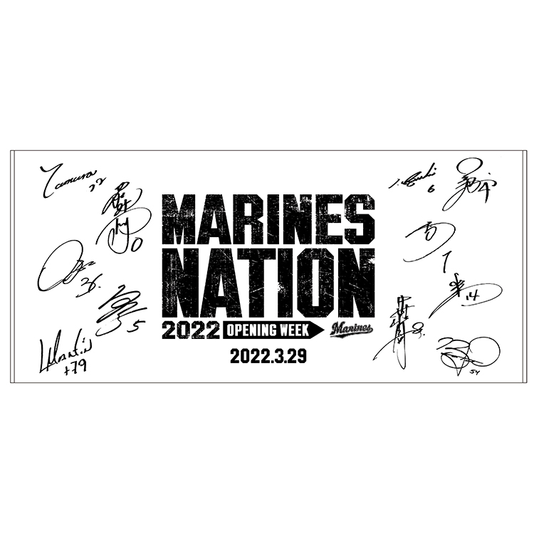 ビゲストタオル